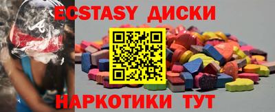 первитин Гусь-Хрустальный