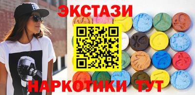 мдма Гусиноозёрск