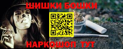 мдма Гусиноозёрск