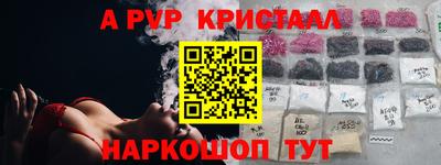 первитин Гусь-Хрустальный