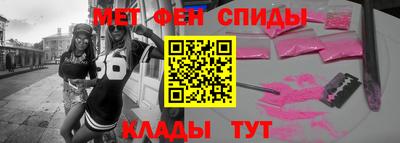 первитин Гусь-Хрустальный