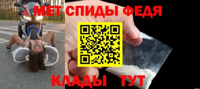 первитин Гусь-Хрустальный