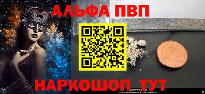первитин Гусь-Хрустальный