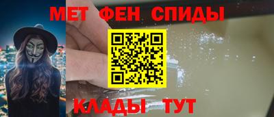 мдма Гусиноозёрск
