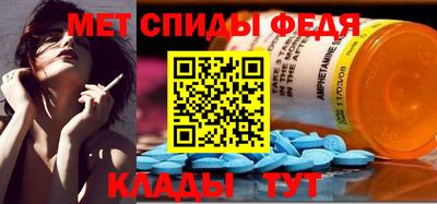 первитин Гусь-Хрустальный