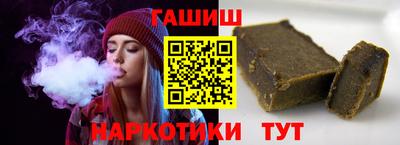 мдма Гусиноозёрск