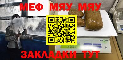 мдма Гусиноозёрск