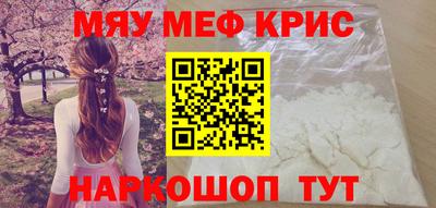 первитин Гусь-Хрустальный