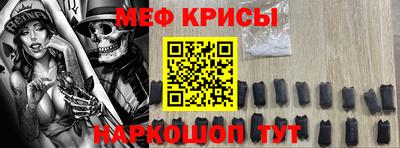 мдма Гусиноозёрск
