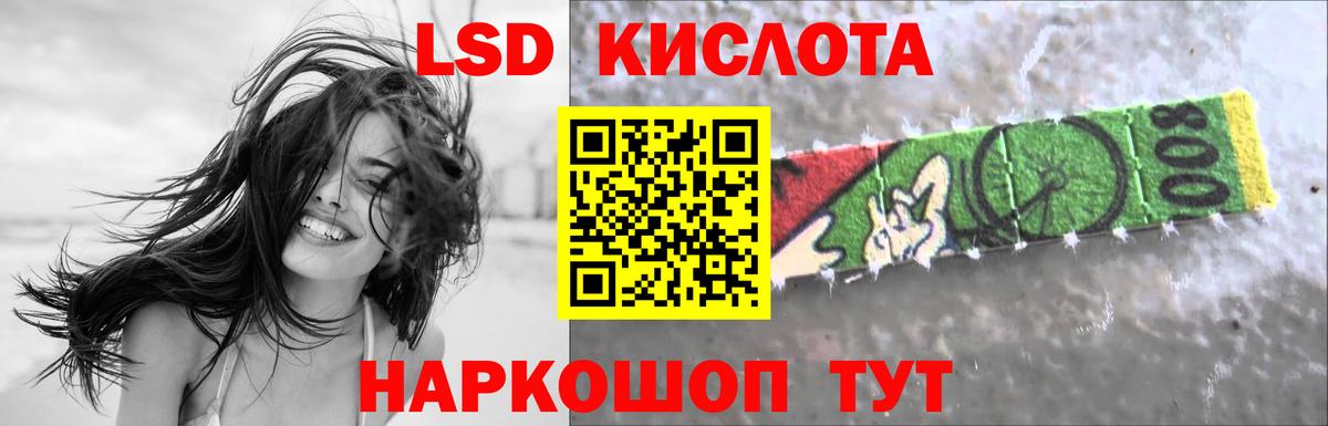 Лсд 25 экстази ecstasy Среднеуральск