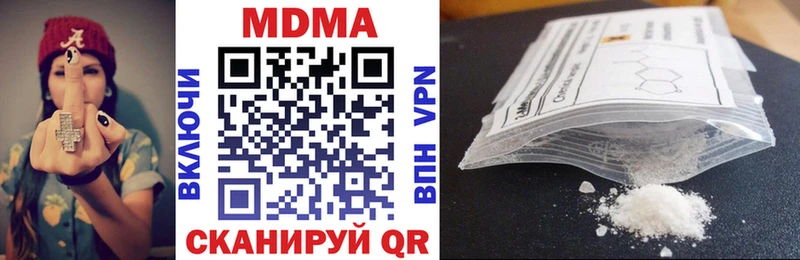 MDMA VHQ Среднеуральск