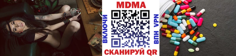 MDMA crystal  kraken ссылки  это формула  Среднеуральск 