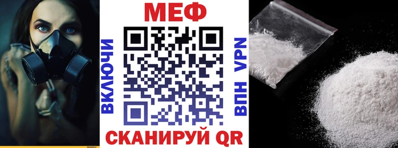 Мефедрон 4 MMC  хочу   Среднеуральск 