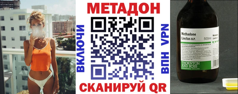 МЕТАДОН белоснежный  Среднеуральск 