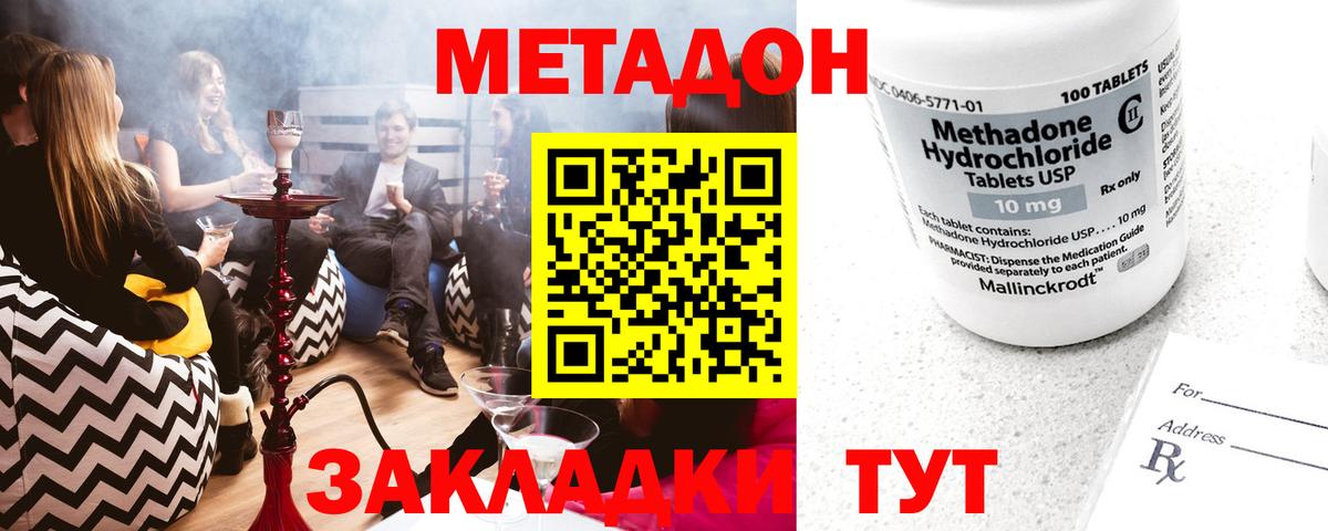 mega ссылка  Вход с VPN  даркнет Telegram  МЕТАДОН белоснежный  Метадон мёд  Среднеуральск 