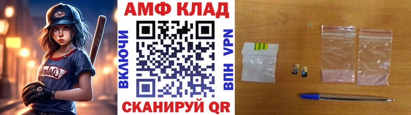 МЕТАМФЕТАМИН пудра Среднеуральск