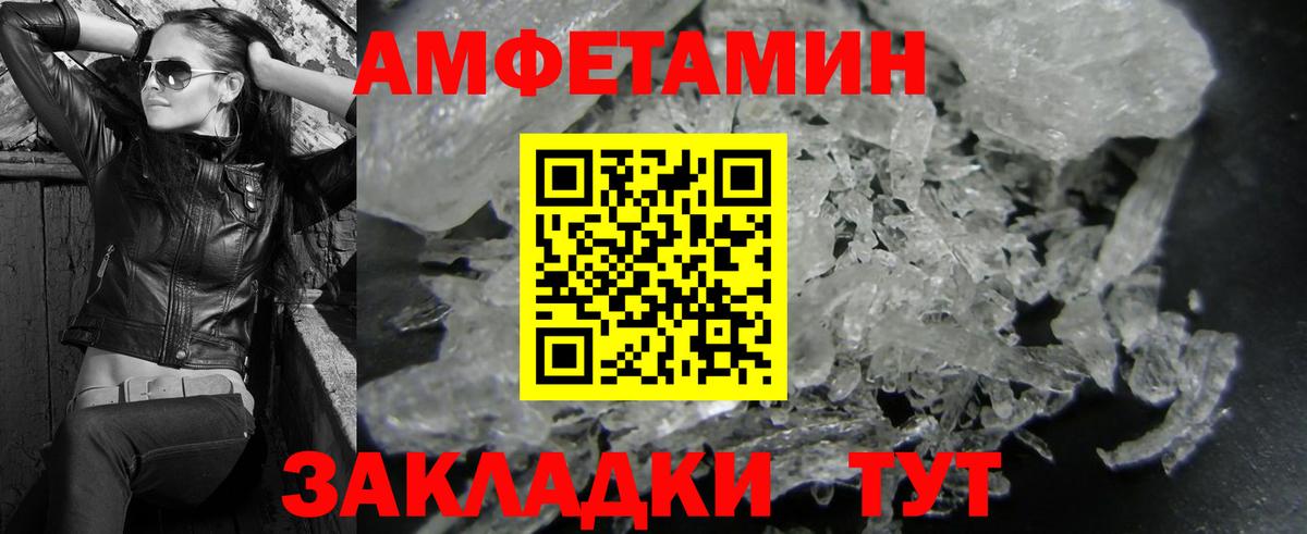 МЕТАМФЕТАМИН мет Среднеуральск