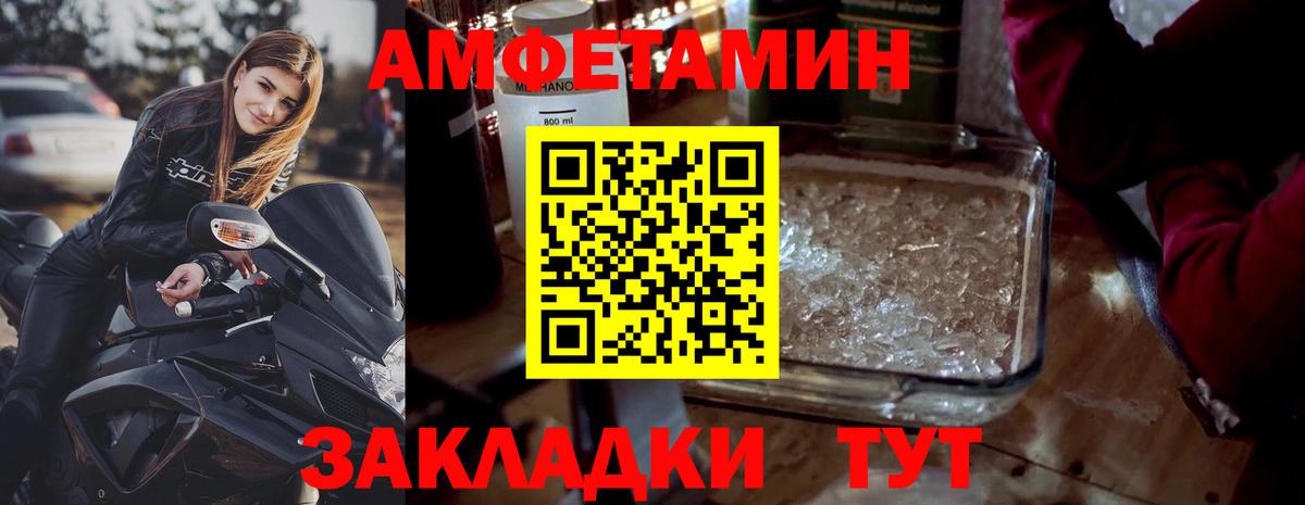 Первитин винт  Вход с VPN  Среднеуральск 