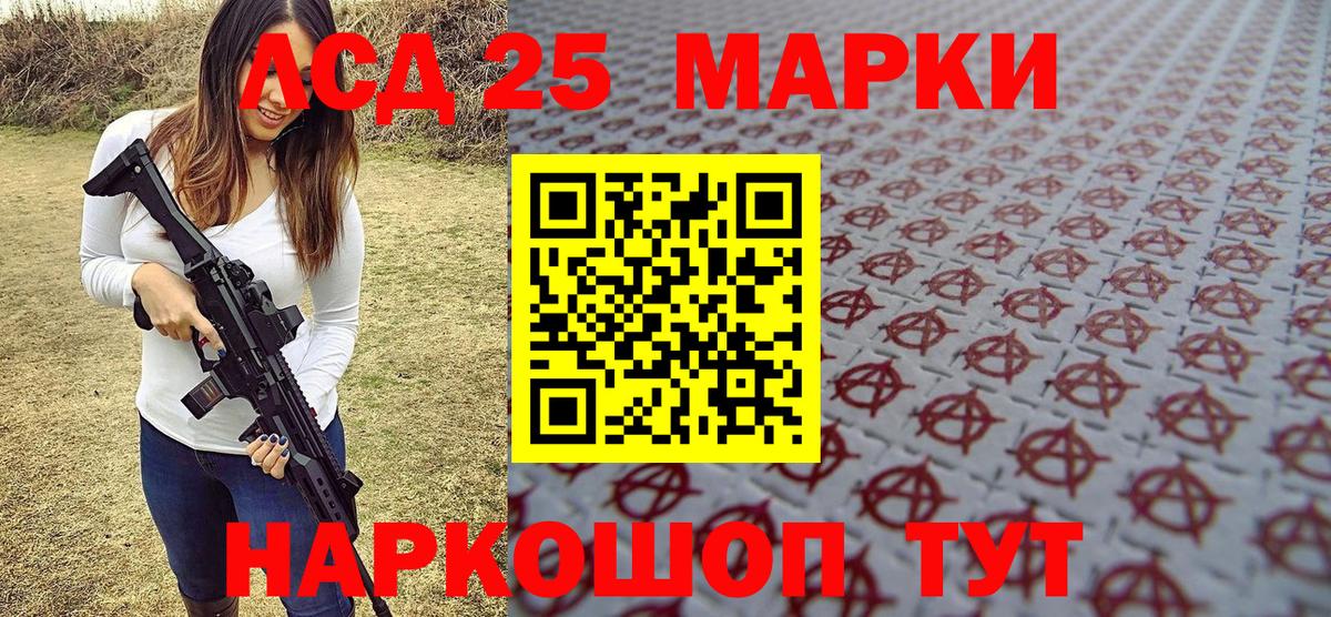 Марки N-bome 1500мкг  Вход с VPN  Среднеуральск 