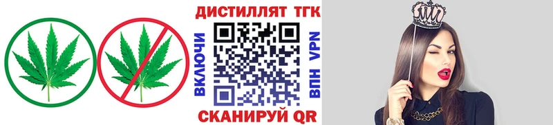 наркотики  МЕГА ссылки  Дистиллят ТГК вейп  Среднеуральск 