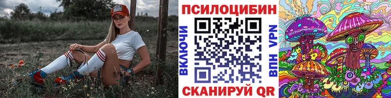 Псилоцибиновые грибы Magic Shrooms Среднеуральск