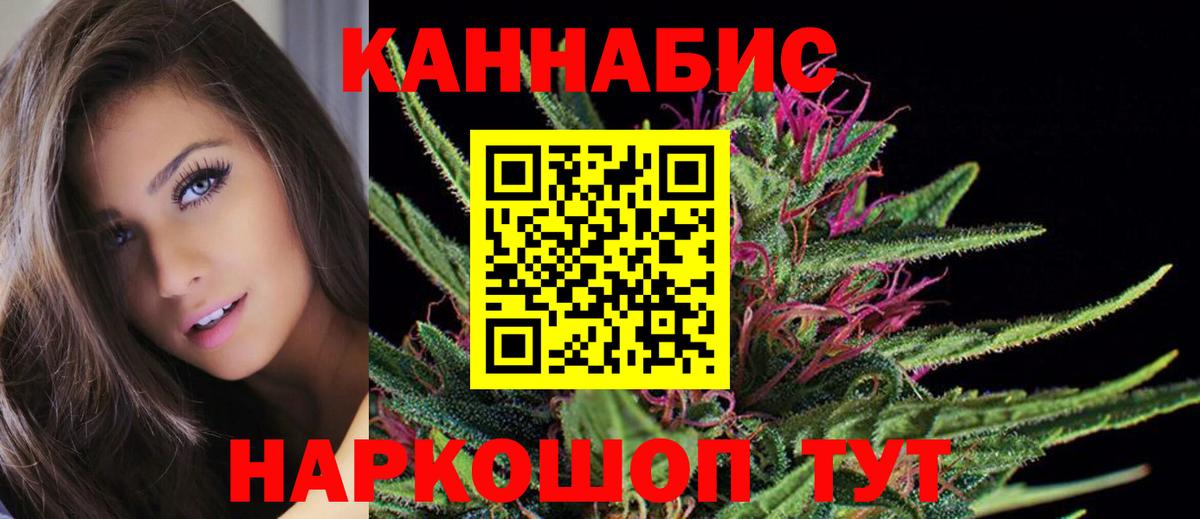 МАРИХУАНА White Widow  Шишки марихуана ГИДРОПОН  Вход с VPN  Среднеуральск  Марихуана THC 21% 